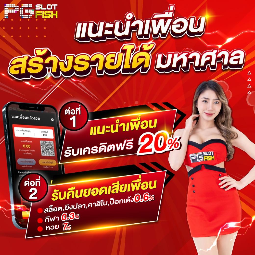 คาสิโน 99club slot เว็บสล็อตอันดับหนึ่ง พร้อมโบนัสสุดคุ้ม โบนัสแท้2024