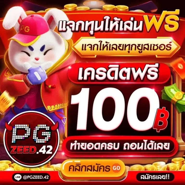 คาสิโนออนไลน์ joker gaming เว็บตรง เล่นง่าย จ่ายจริง ไม่มีขั้นต่ำ