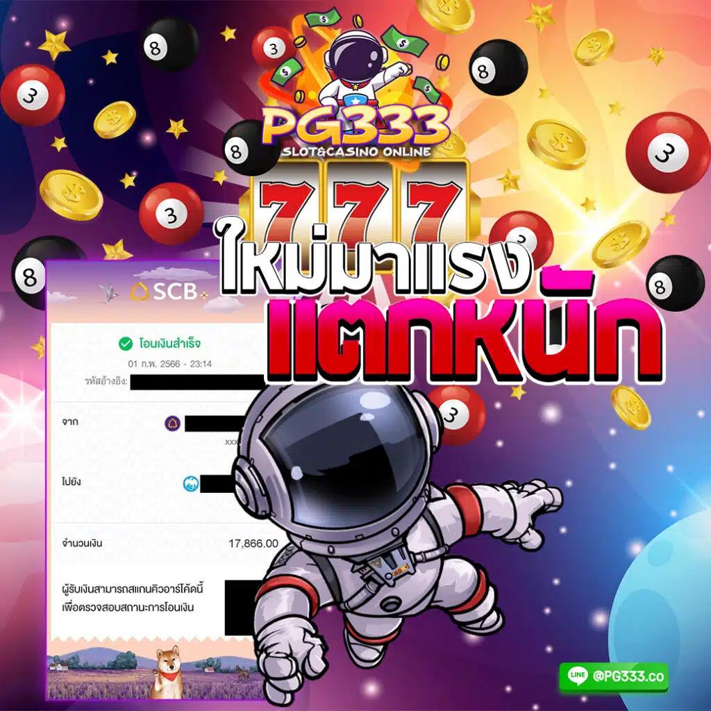 คาโนโลน คาสิโนเว็บตรง สมัครเล่นง่าย ได้เงินจริง ฝากถอนไวในไทย