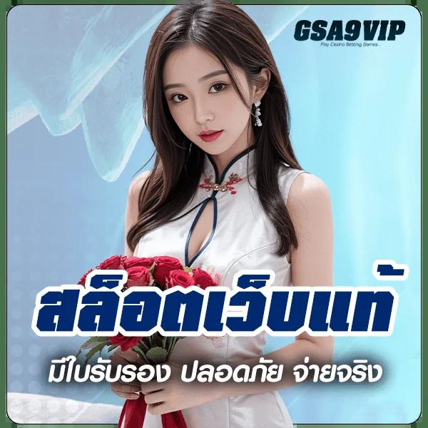 จ่ายไว คาสิโนอันดับ1 พร้อมระบบสุดล้ำ จ่ายจริง จ่ายไวภายใน 1 นาที