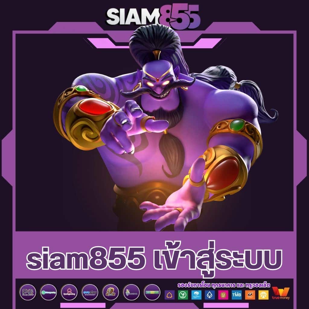 ชาบู21 คาสิโนออนไลน์ใหม่ล่าสุด พร้อมโบนัสและโปรโมชั่นมากมาย