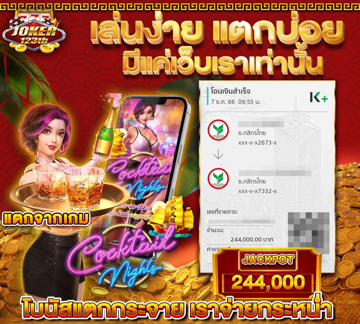 ซุปเปอร์พีจี1688 คาสิโนเว็บตรง สล็อตแตกง่าย ระบบทันสมัย