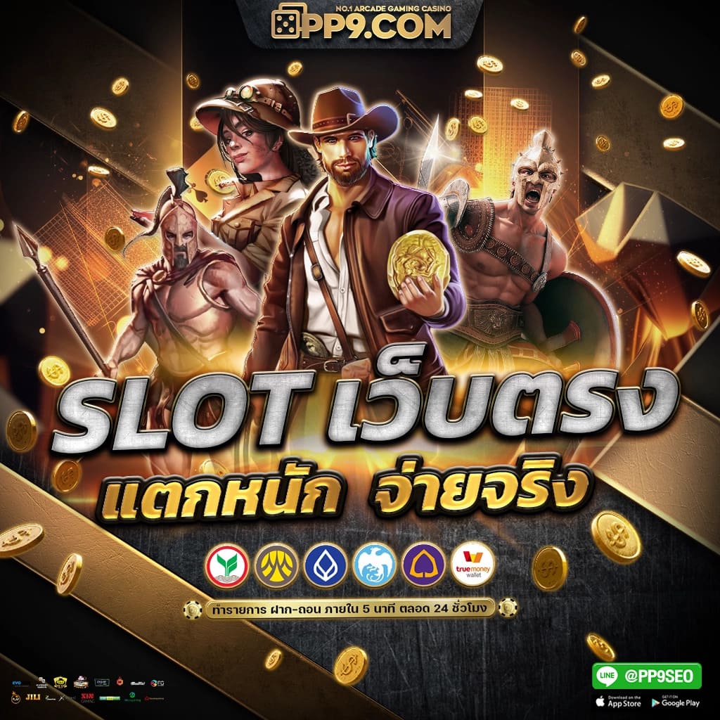 ซุปเปอร์สล็อต777 พร้อมโปรโมชั่นใหม่ล่าสุด เว็บสล็อตอันดับ 1 ในไทย