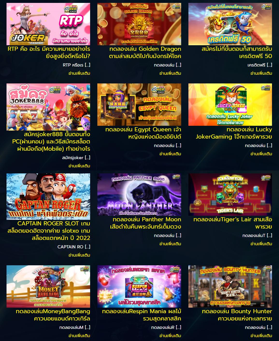 ซุปเปอร์สล็อตmax เว็บสล็อตใหญ่ จ่ายจริง ไม่มีขั้นต่ำ 2024