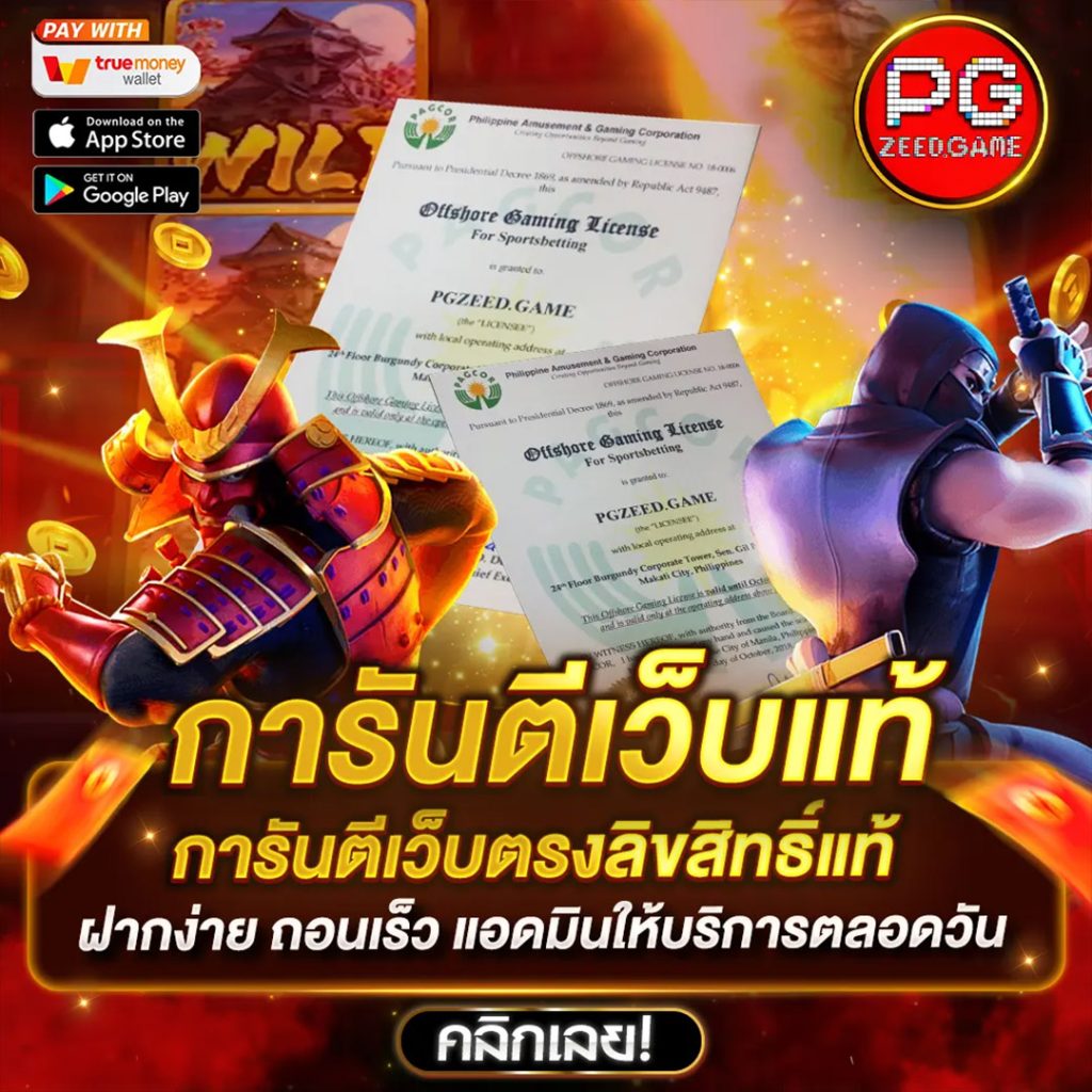 ซื้อหวยใต้ดินออนไลน์ เว็บตรง ราคาดีที่สุดในไทย ยิ่งเล่นยิ่งรวย