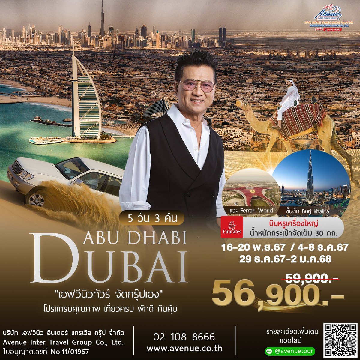 ดู บอลวันนี้ คาสิโนออนไลน์สุดฮิต ครบทุกความมันส์ในทุกเกม