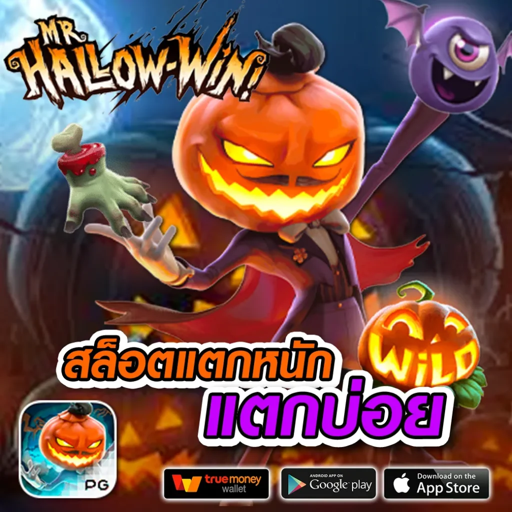 ดูบอล 7m เว็บเดิมพันครบวงจรด้วยเทคโนโลยีล้ำสมัยที่สุดในไทย