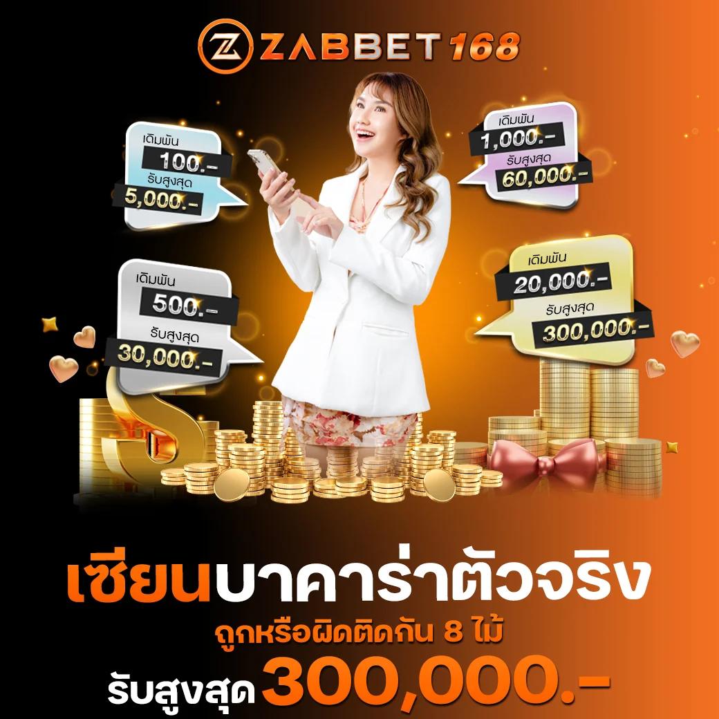 ดูบอลสด7m อัปเดตรายงานสดทันใจ พร้อมโปรโมชั่นสุดฮอตในไทย