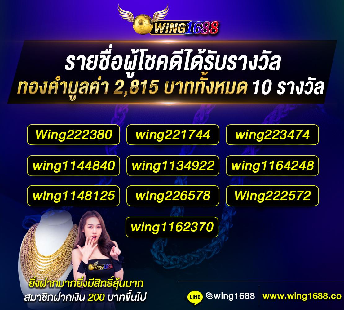 ดูบอลสด888วันนี้ อัปเดตผลบอลล่าสุด คุ้มค่าขั้นต่ำ10บาท