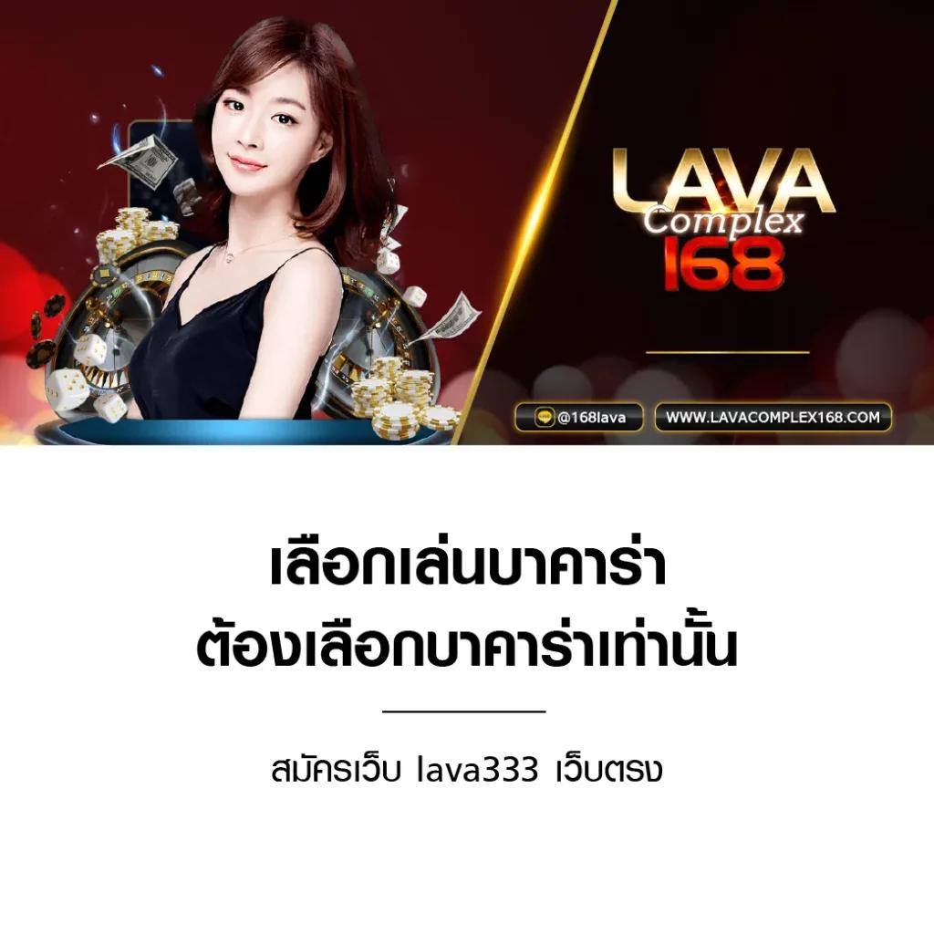 ดูผลบอลบ้านบอล เว็บตรงครบวงจร จัดเต็มทุกลีกในไทย