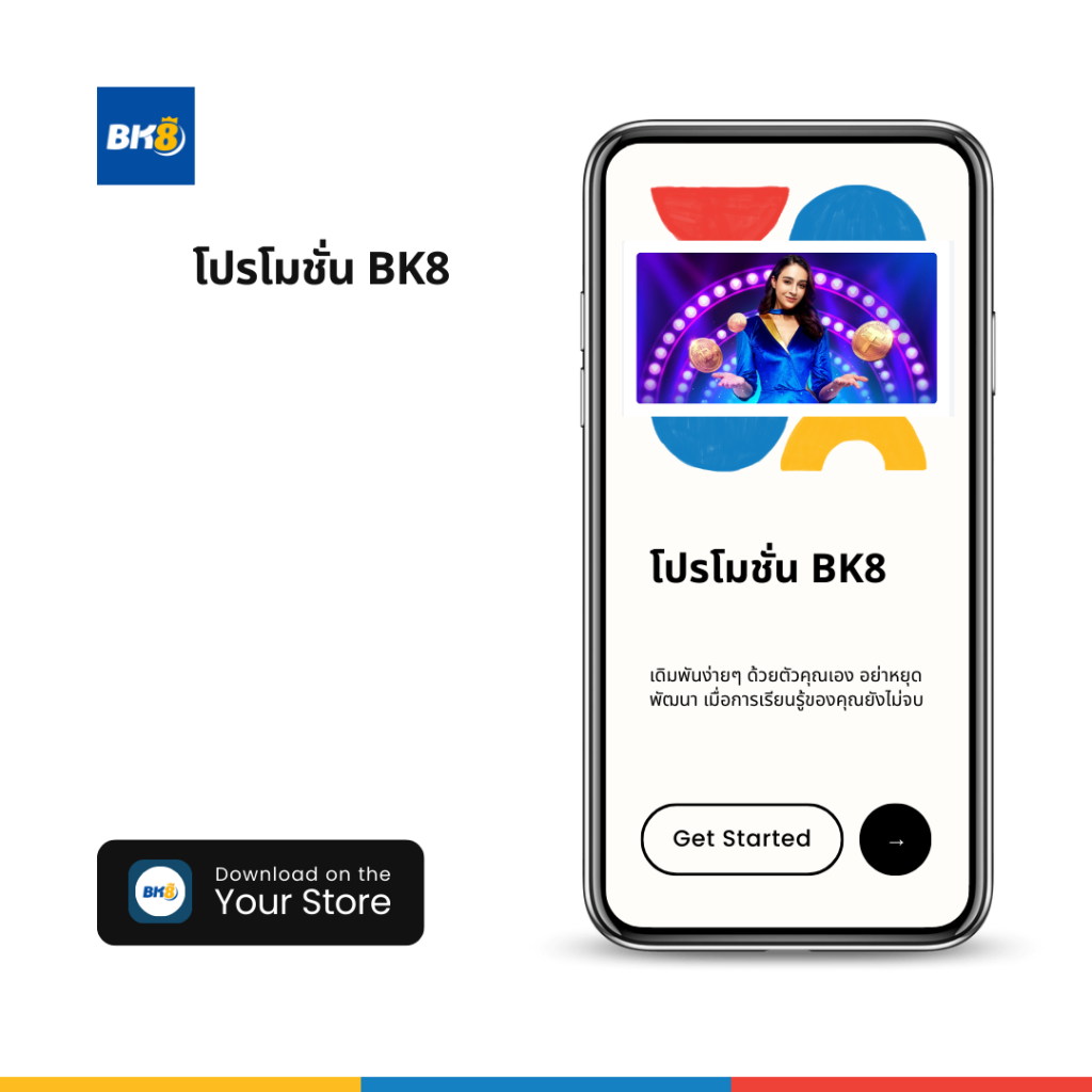 ดูผลบอลภาษาไทย เว็บเดิมพันครบวงจร เล่นง่าย จบในเว็บเดียว