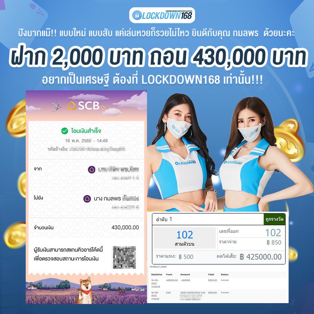 ดาวน์โหลด superslot เล่นง่าย จ่ายไว ทำกำไรเยอะที่สุดในไทย