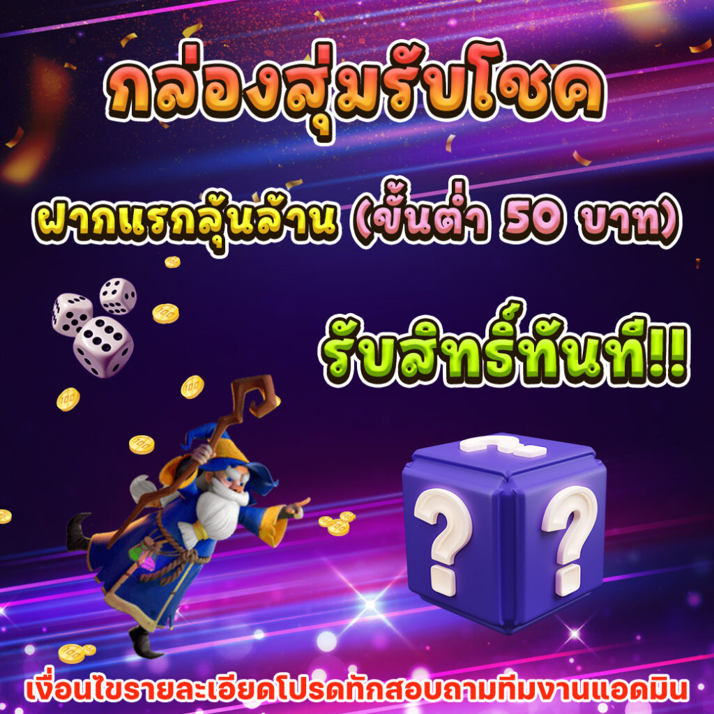 ตรวจสอบผลบอลสดวันนี้888 เว็บแทงบอล ตรงปลอดภัย มั่นใจทุกการเดิมพัน