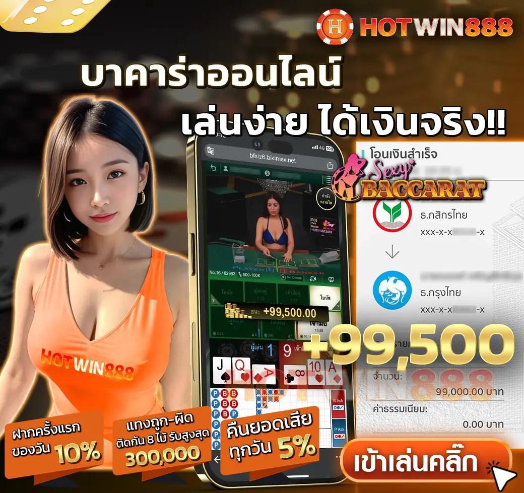 ที เด็ดบอลวันนี้| วิเคราะห์บอลแม่นอันดับ 1 ของไทย