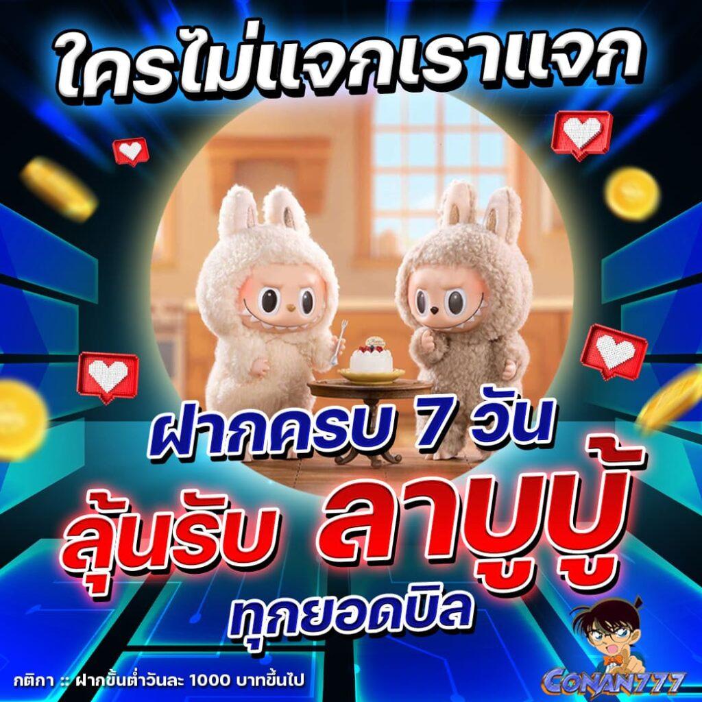 ทงหวย24 คาสิโนออนไลน์ครบวงจร เล่นง่าย จ่ายจริง โปรโมชั่นแตกต่าง