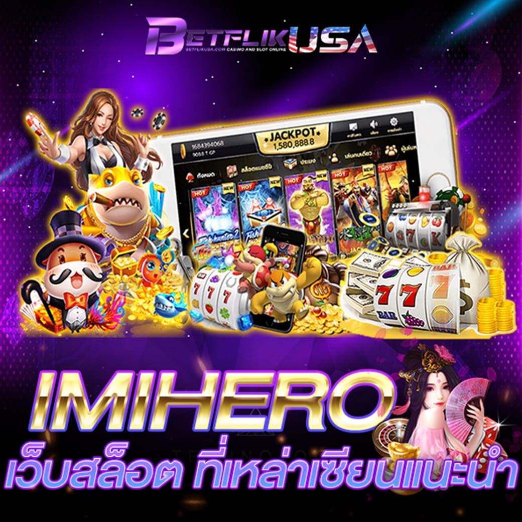 ทัดดาว คาสิโนอันดับ 1 เว็บตรง มั่นคง บริการเร็วทันใจ