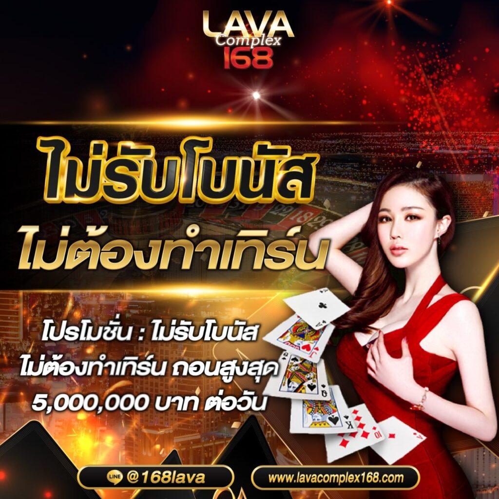 ทดลองสล็อด คาสิโนใหม่ล่าสุด พร้อมโปรโมชั่นสุดคุ้มในไทย