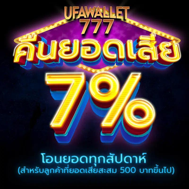 ทดลองสล็อตซื้อฟรีสปินได้ เกมฮิตใหม่ล่าสุด2024