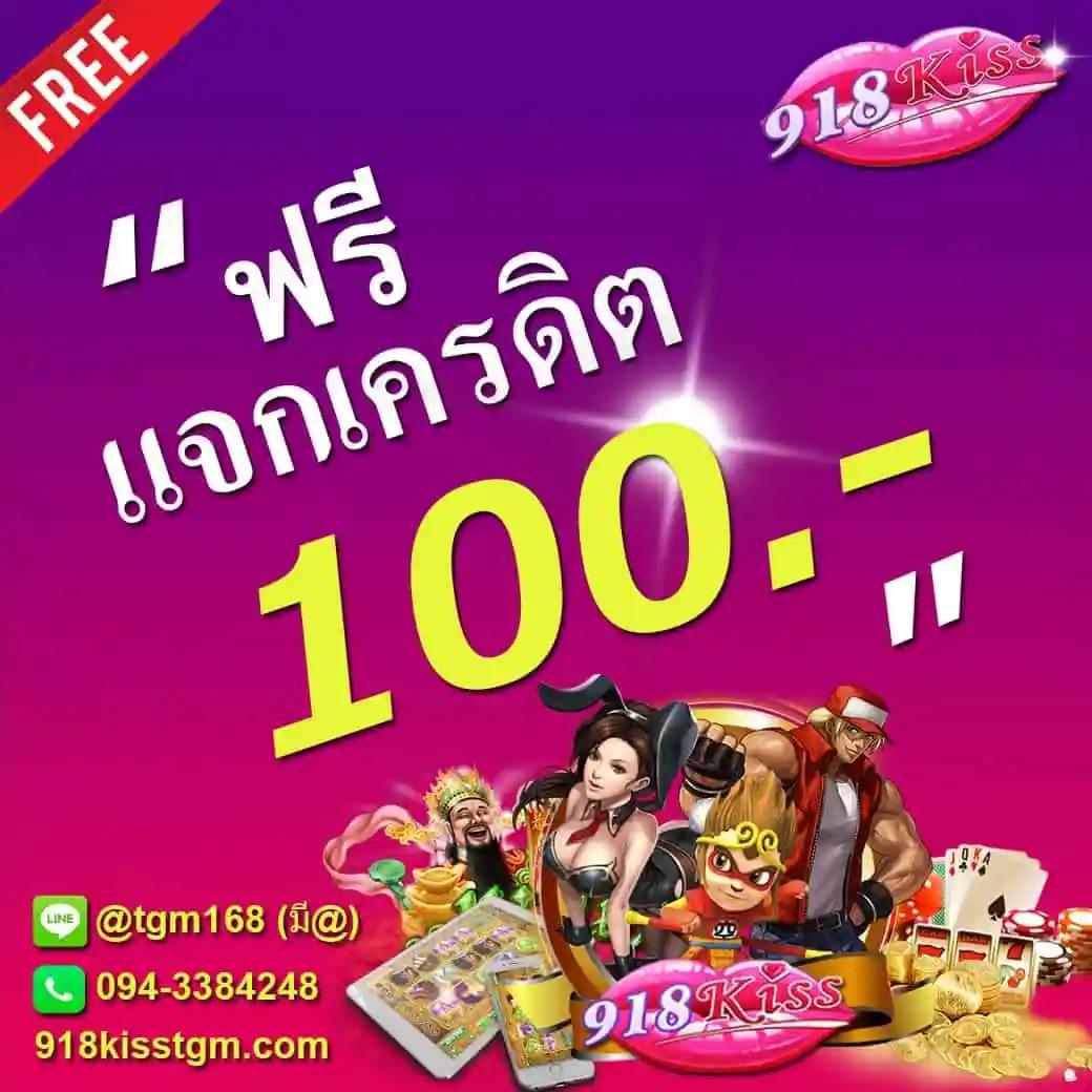ทดลองเล่น 6699คาสิโน เล่นง่ายโบนัสแตกบ่อยที่สุดในเอเชีย