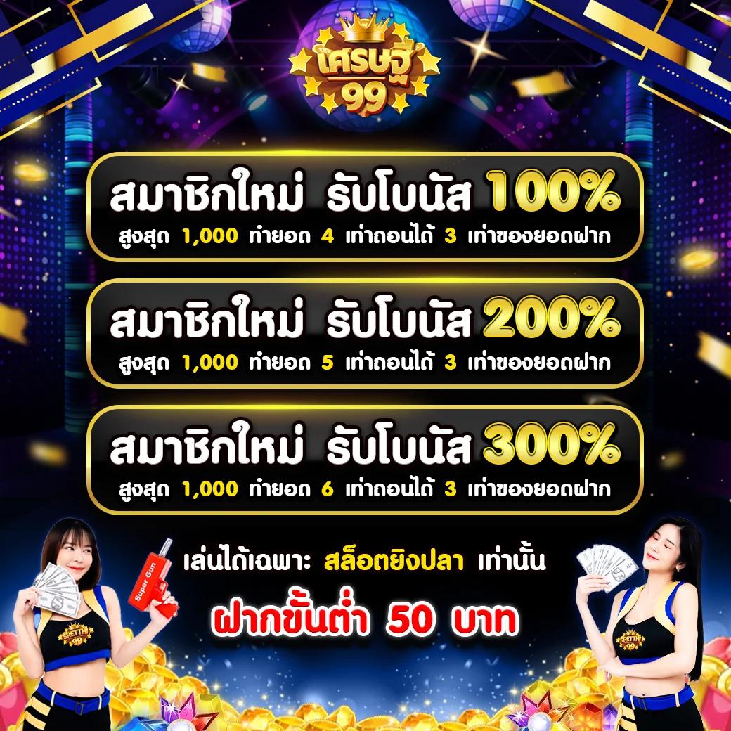 ทดลองเล่นคาสิโนออนไลน์ 789step สมัครง่าย จบไว ระบบทันสมัย
