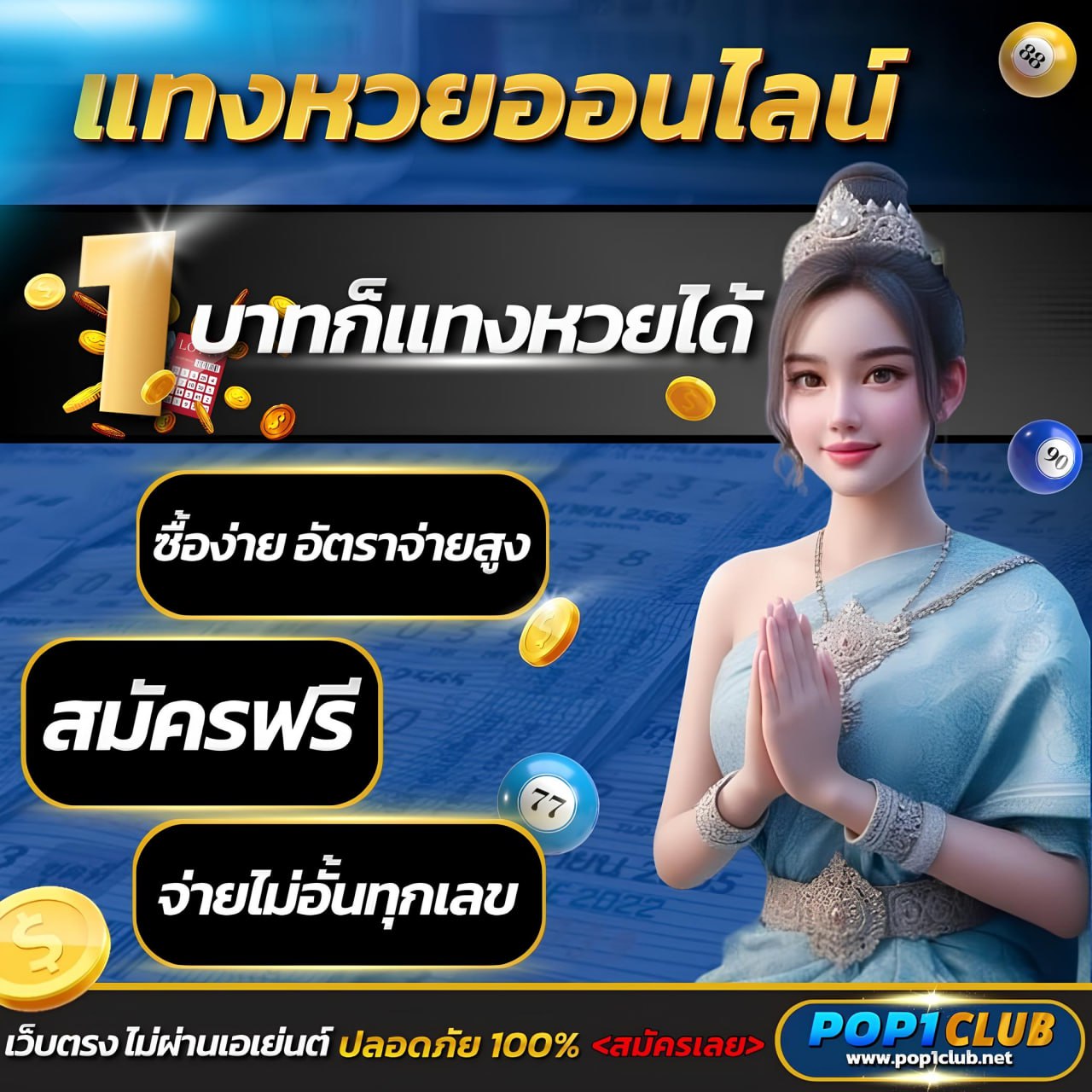 ทดลองเล่นฟรี PG Slot แบรนด์คาสิโนออนไลน์ยอดนิยม ปี 2024