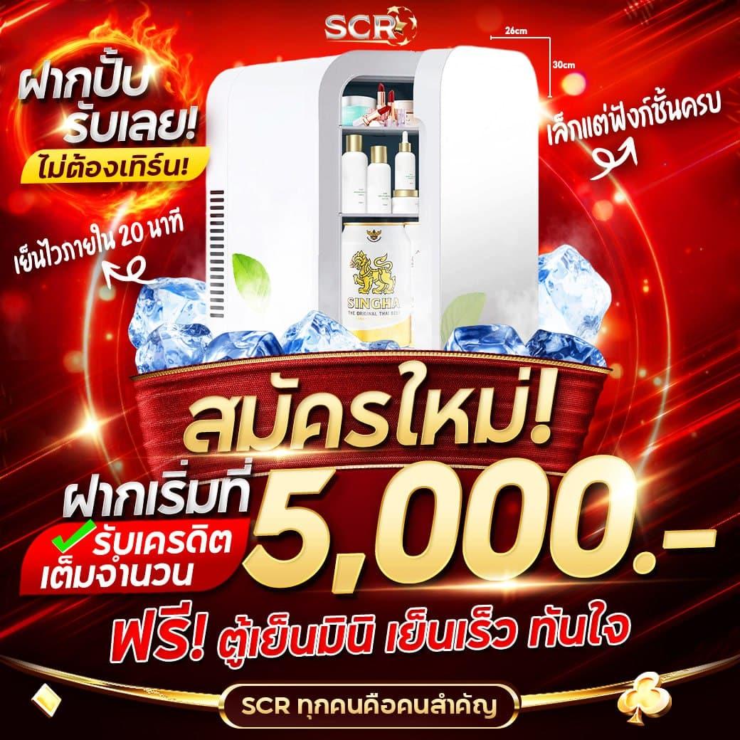 ทดลองเล่นสล็อต PG ซื้อฟรีสปิน เว็บตรง ปลอดภัย รวดเร็ว