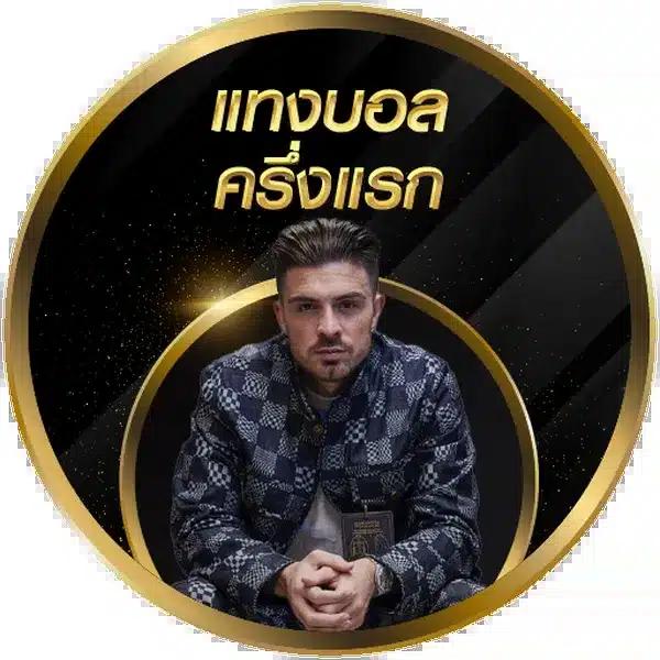 ทดลองเล่นสล็อต PG ซื้อฟีเจอร์ เว็บตรง มั่นใจทุกการเดิมพัน