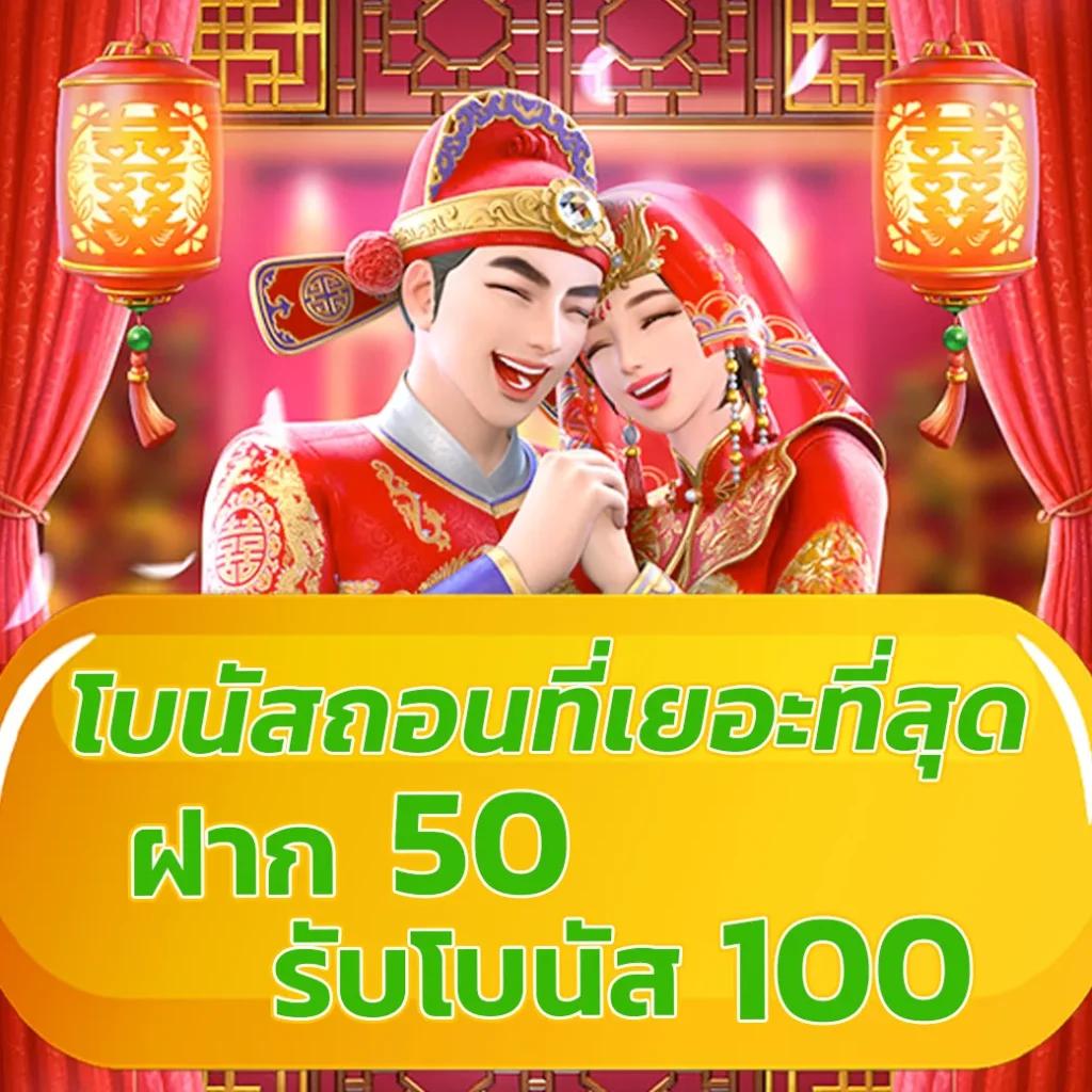 ทดลองเล่นสล็อต PG ฟรี ไม่มีสะดุด พร้อมเทคนิคทำกำไรทันที