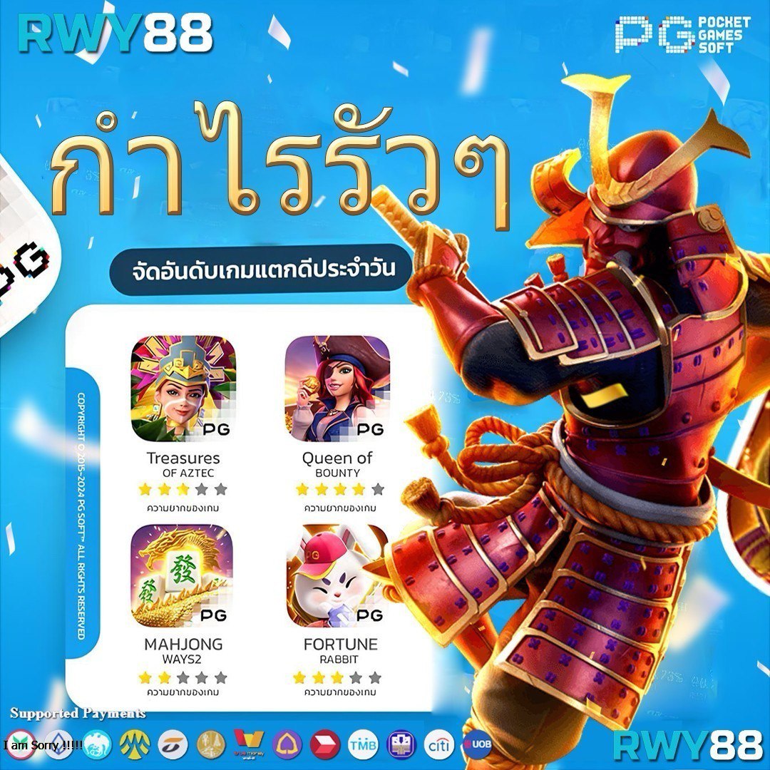 ทดลองเล่นสล็อต PG เกมใหม่ล่าสุด พร้อมเทคนิคชนะง่ายๆ 2024