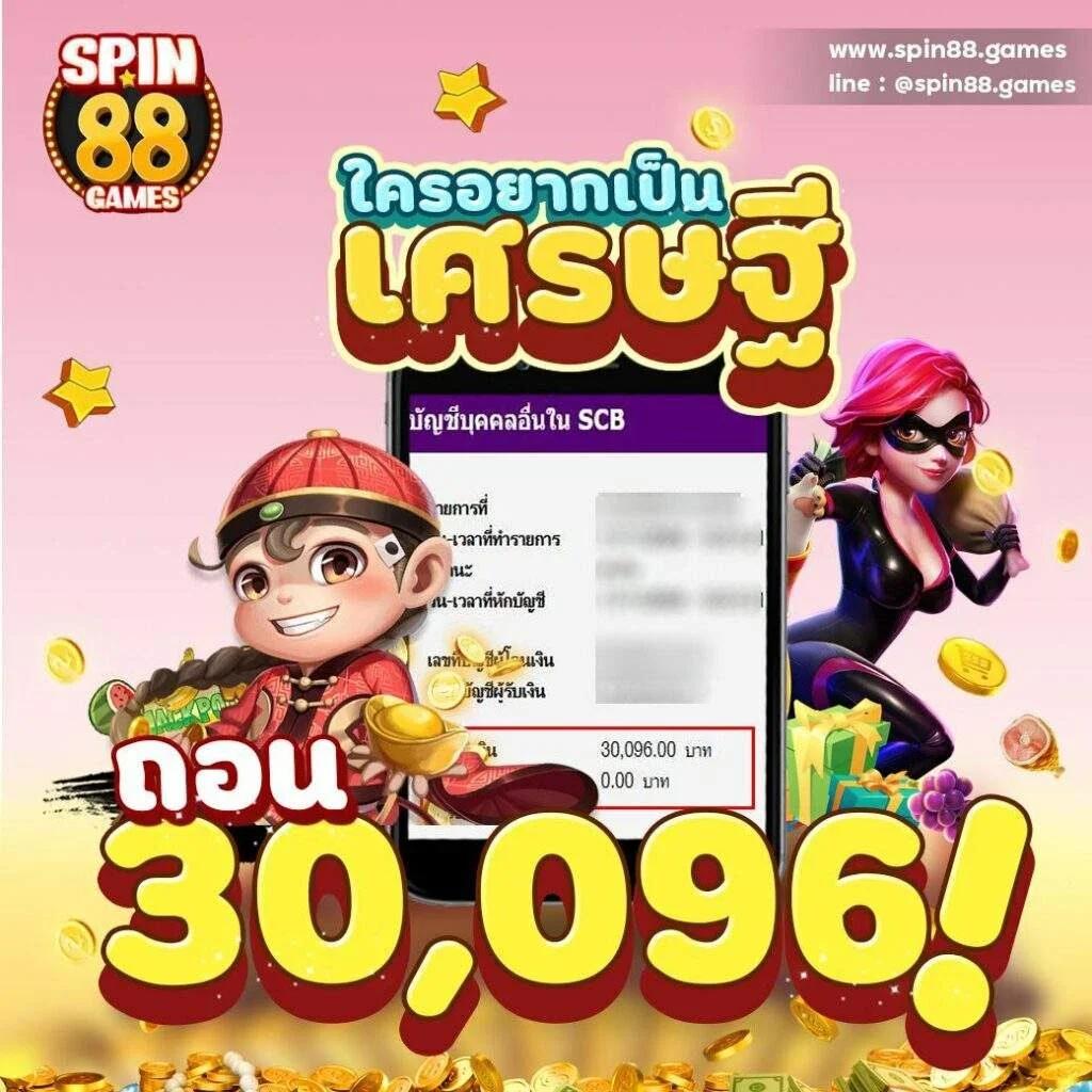 ทดลองเล่นสล็อต PG ใหม่ล่าสุด ระบบเกมน่าเล่น ฝากง่าย ถอนไว