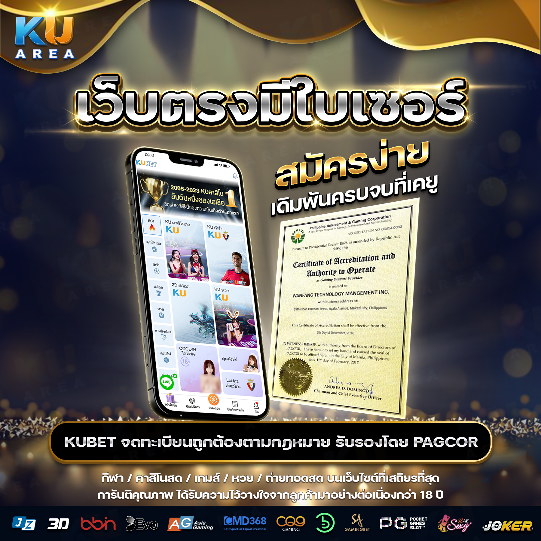 ทดลองเล่นสล็อตฟรีทุกค่าย เลือกสนุกไม่มีสะดุด ระบบออโต้ทันสมัย