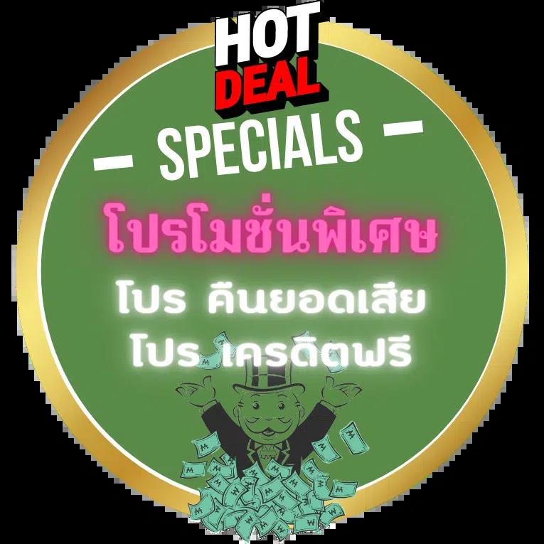 ทดลองเล่นสล็อตโรม่าฟรี joker เล่นง่าย จ่ายจริง ไม่มีขั้นต่ำ