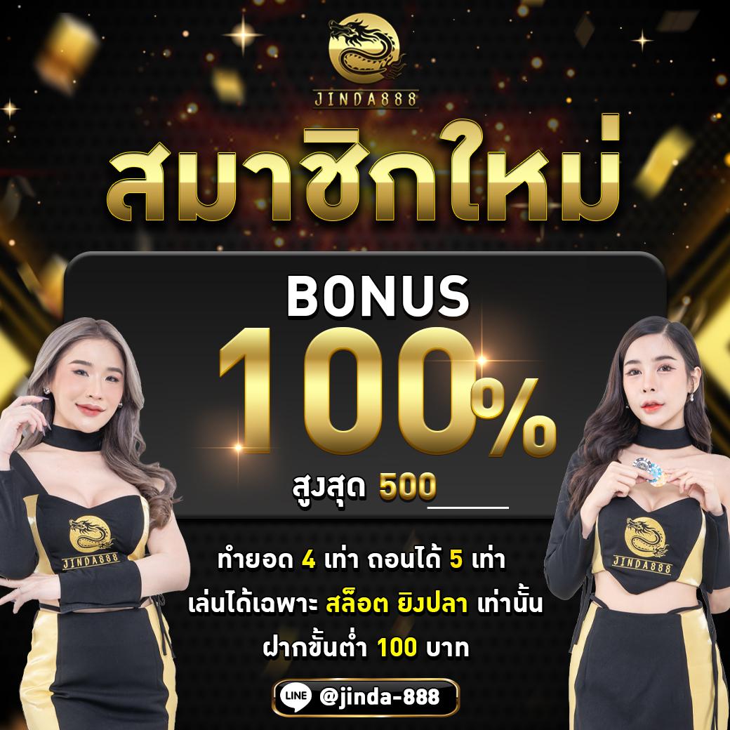 ทัลเลเรส คาสิโนออนไลน์อันดับหนึ่ง พร้อมโปรโมชั่นสุดเร้าใจในไทย