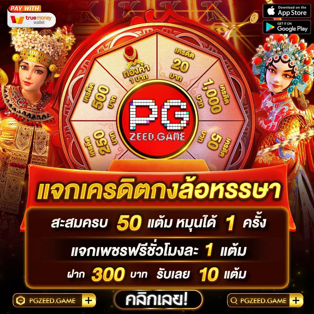 ทูวอเล็ท คาสิโนออนไลน์ สมัครง่าย รวมเกมสุดฮิตอันดับหนึ่ง