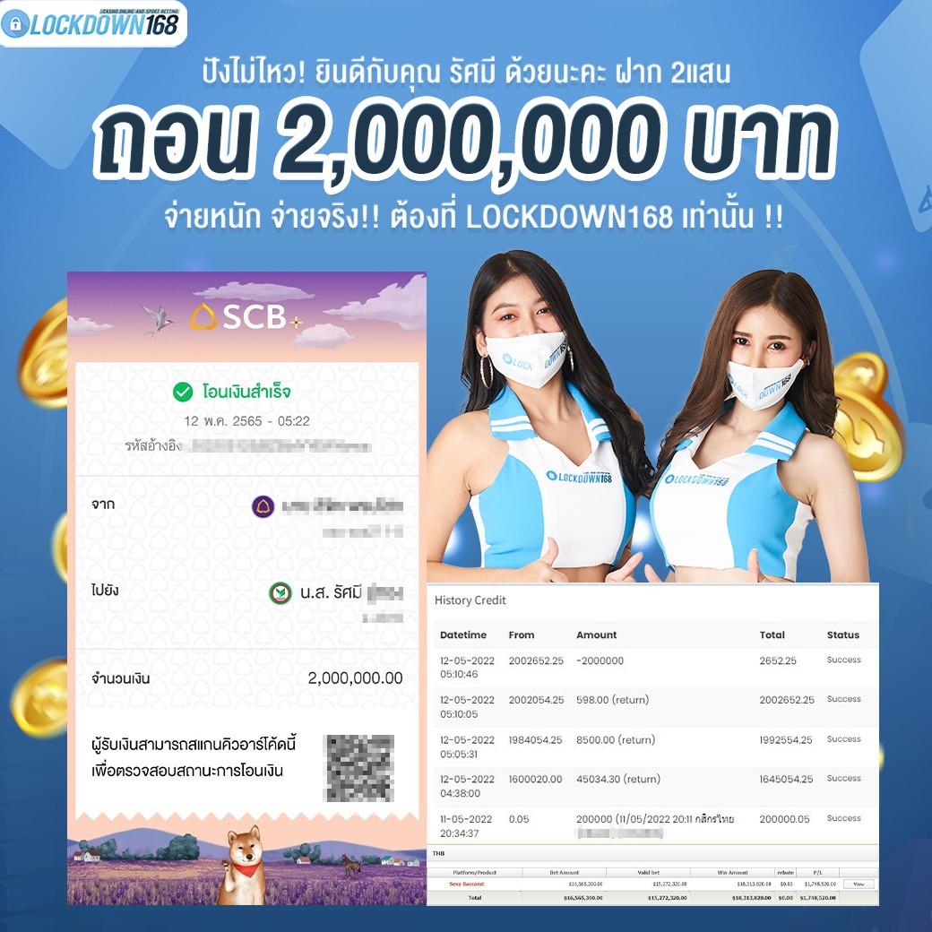 ทางเข้า 689 เว็บคาสิโนออนไลน์คุณภาพ พร้อมเกมยอดนิยมในไทย