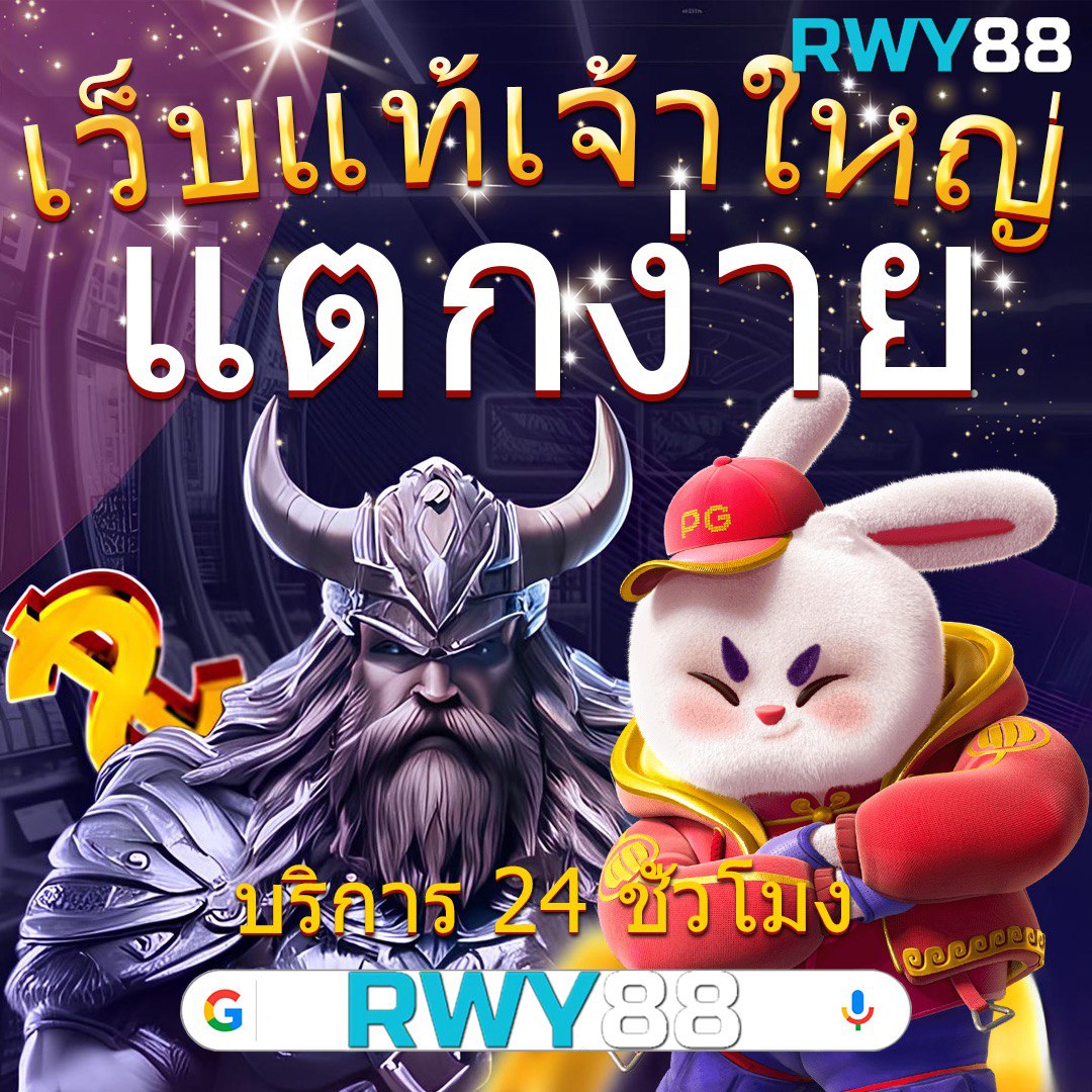 ทางเข้า PG Pocket Games Slot ล่าสุด พร้อมเทคนิคทำกำไรเต็มที่