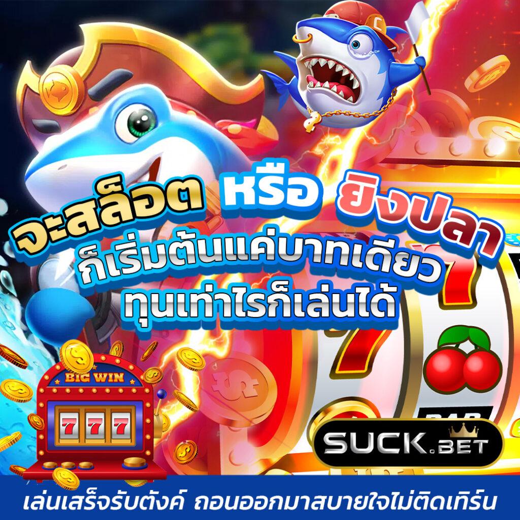 ทางเข้า Slot PG ใหม่ล่าสุด เปิดประสบการณ์เดิมพันออนไลน์ที่มันส์ที่สุด