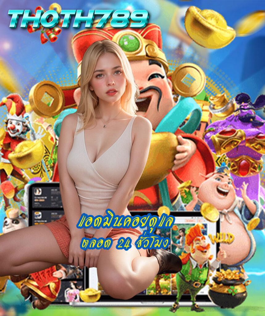 ทางเข้า UFA365 มือถือ ระบบใหม่ล่าสุด รองรับทุกแพลตฟอร์ม