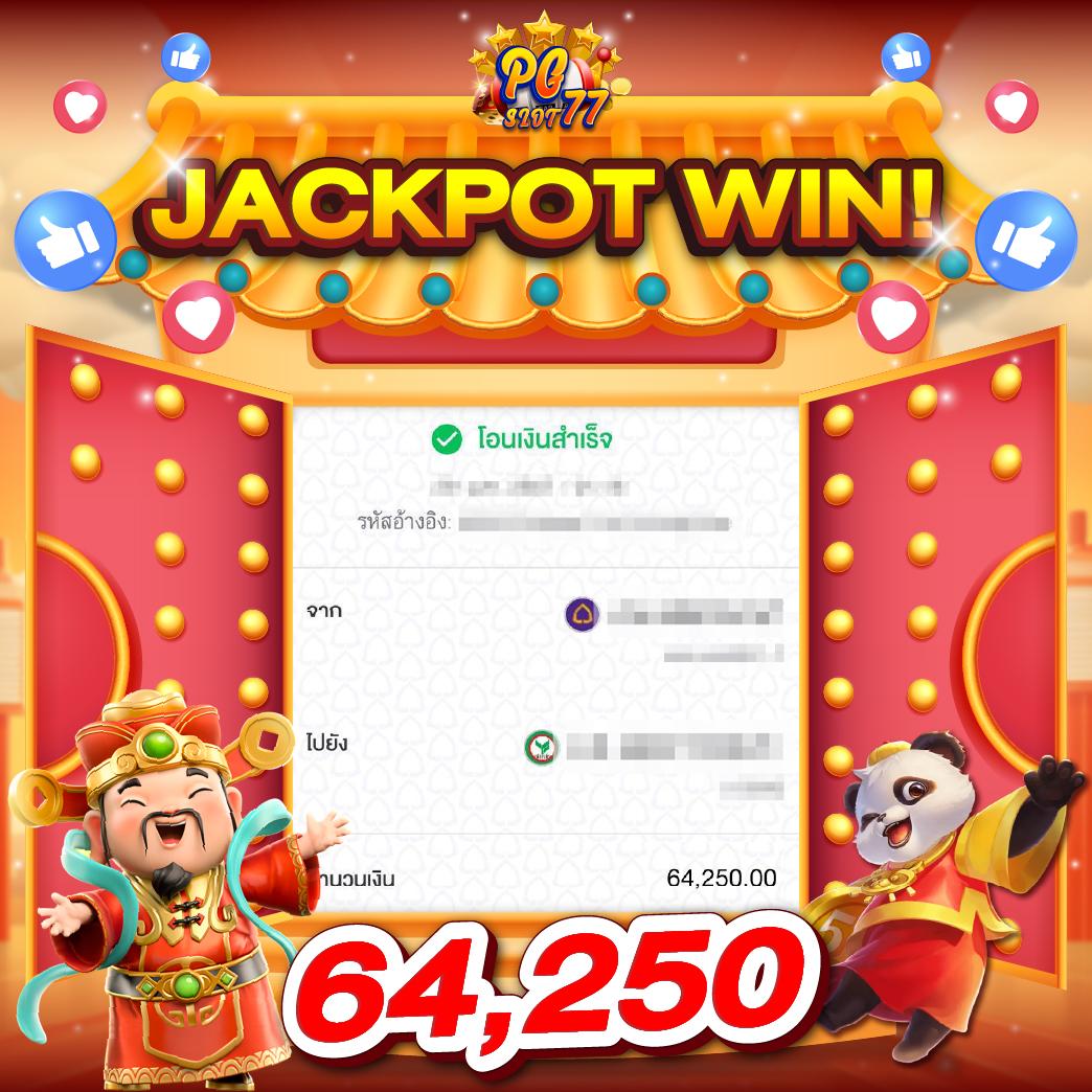 ทางเข้า askmebet ล่าสุด รองรับทุกอุปกรณ์ เล่นง่าย กำไรแน่น