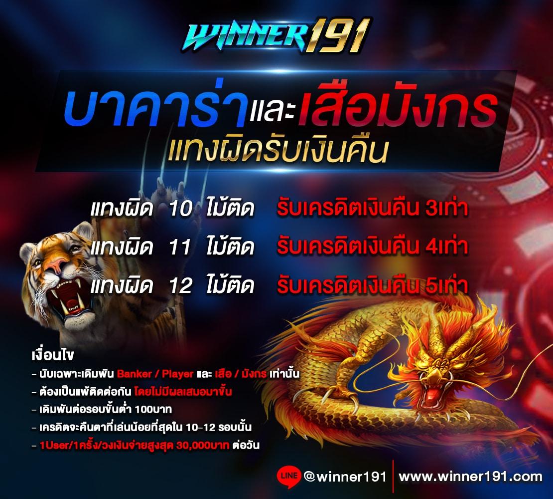 ทางเข้า bet365 คาสิโนพร้อมเกมหลากหลายครบวงจร รวมโปรโมชั่นสุดคุ้ม