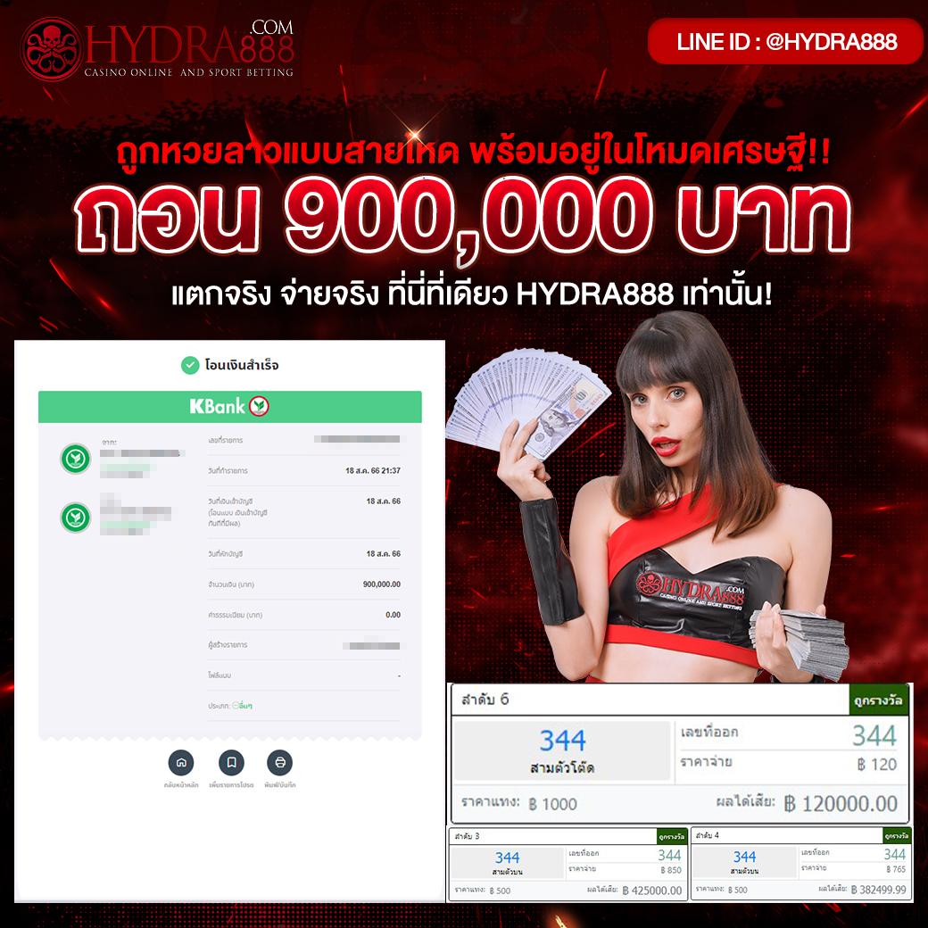 ทางเข้า sbobet ค่ายพนันออนไลน์ยอดนิยม ปลอดภัย มั่นใจ 2024