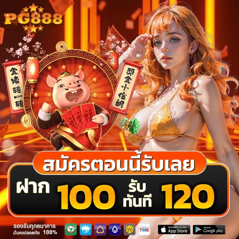 ทางเข้า ufabet888 เว็บคาสิโนออนไลน์ครบวงจรอันดับหนึ่ง ของไทย