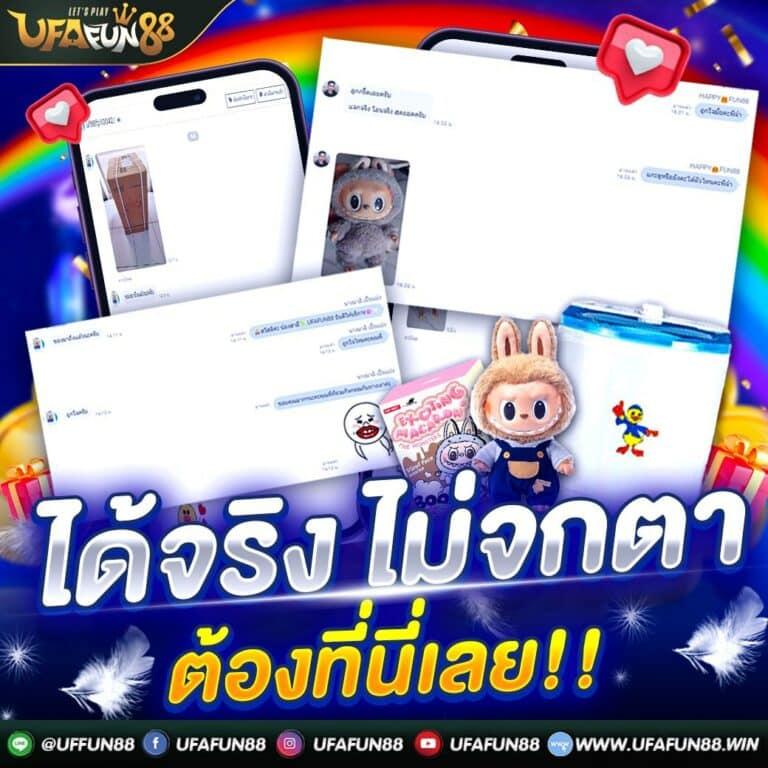 ทางเข้า สล็อต 369 เว็บตรงอันดับ 1 รวมเกมใหม่ล่าสุด เล่นง่ายจ่ายไว