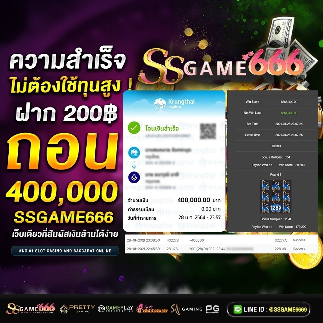 ทางเข้า สล็อต 789 เว็บตรง เล่นง่าย จ่ายจริง ไม่ผ่านเอเย่นต์