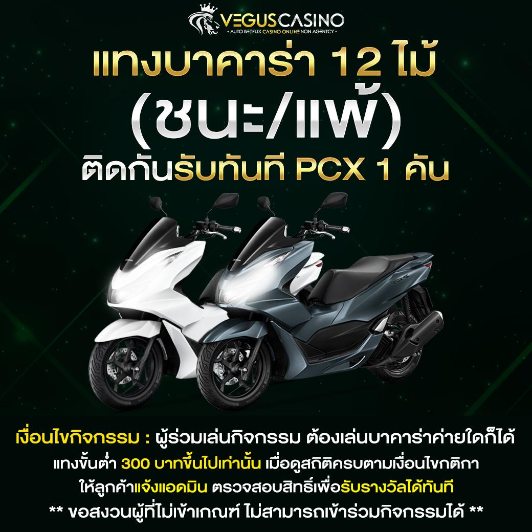 ทางเข้าfox888 คาสิโนครบวงจร มั่นคง ปลอดภัย เล่นง่ายได้เงินจริง