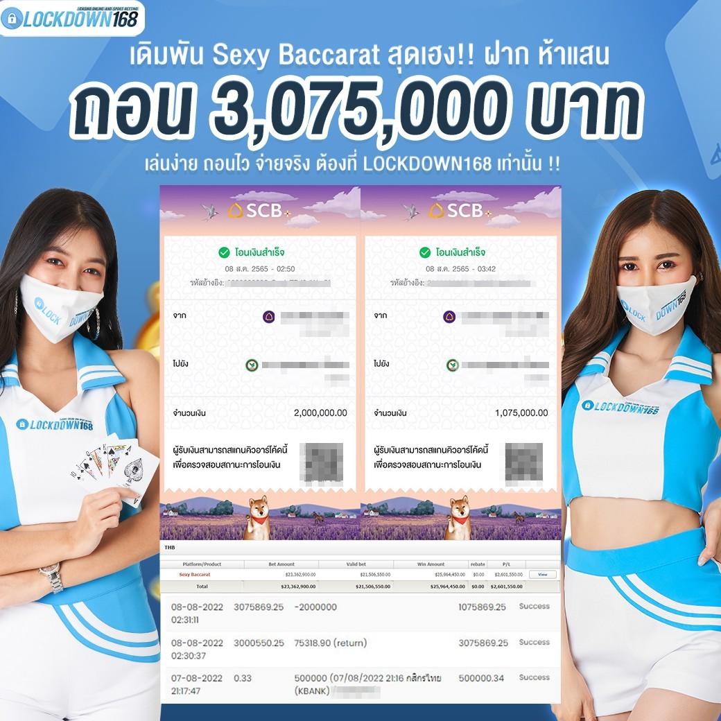ทางเข้าsbotop ศูนย์รวมเกมเดิมพันสุดมันส์ ระบบฝากถอนออโต้ทันสมัย