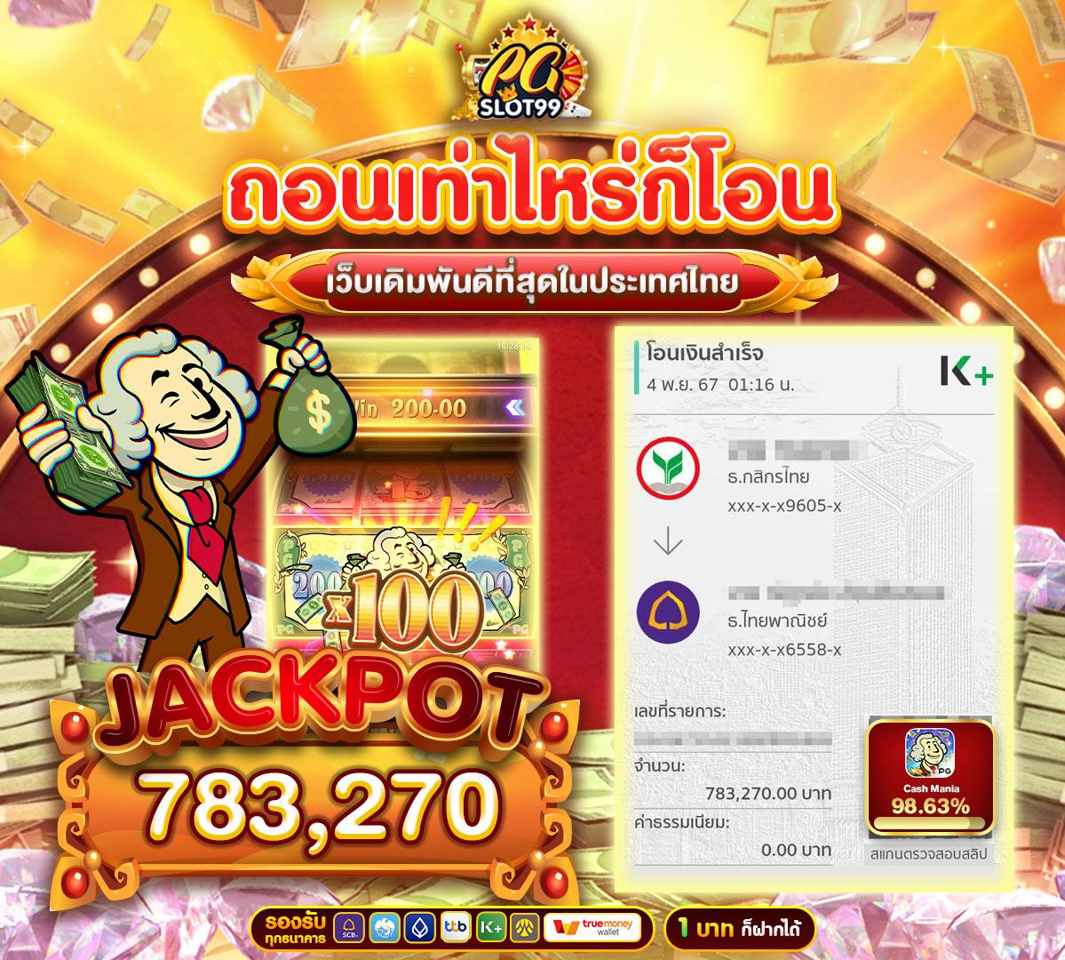 ทางเข้าufa007 เว็บตรงเกมพนันอันดับหนึ่ง ครบครันในทุกการเดิมพัน