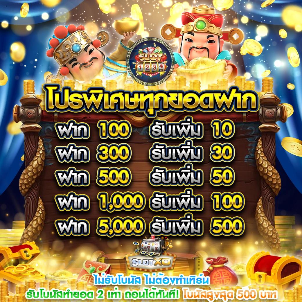 ทางเข้าufa369 เว็บตรงคาสิโนออนไลน์ครบวงจร หารายได้ง่ายปลอดภัย