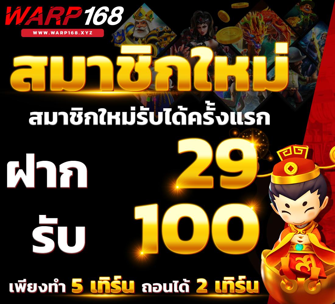 ทางเข้าเล่นsuperslotผ่านเว็บ เว็บตรง โปรโมชั่นแรง ตอบโจทย์นักพนันไทย