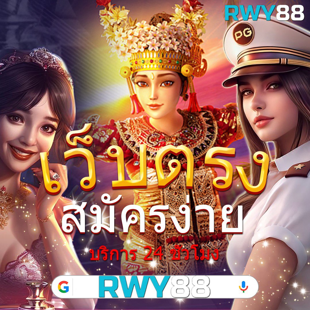 ทางเข้าเว็บไซต์ วิเคราะห์บอลทุกลีกทุกคู่ล่าสุด พร้อมเดิมพันง่ายปลอดภัย